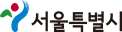 서울특별시